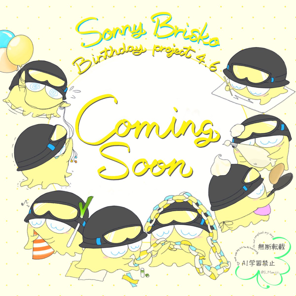 Sonny Briskoお祝い企画 tweet media