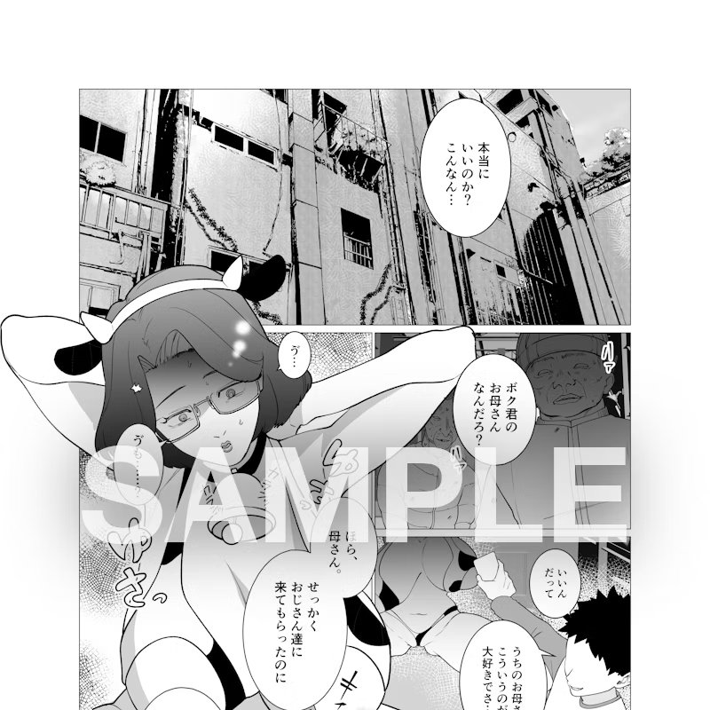 Skeb納品しました!
催眠ママのリクエストでした…ありがとうございます! 