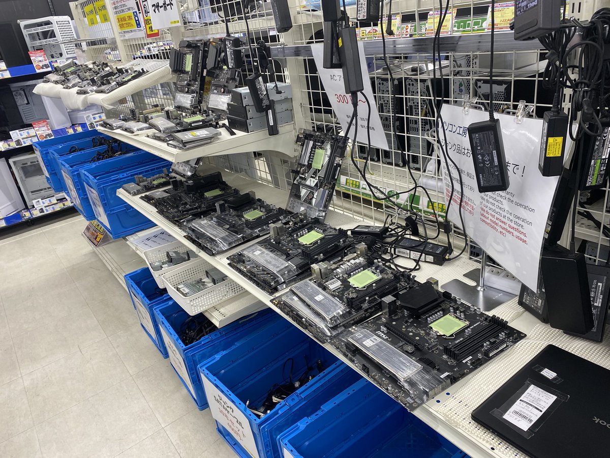 ジャンクマザーボード色々あります。8世代以降は、まだまだ使えるはず