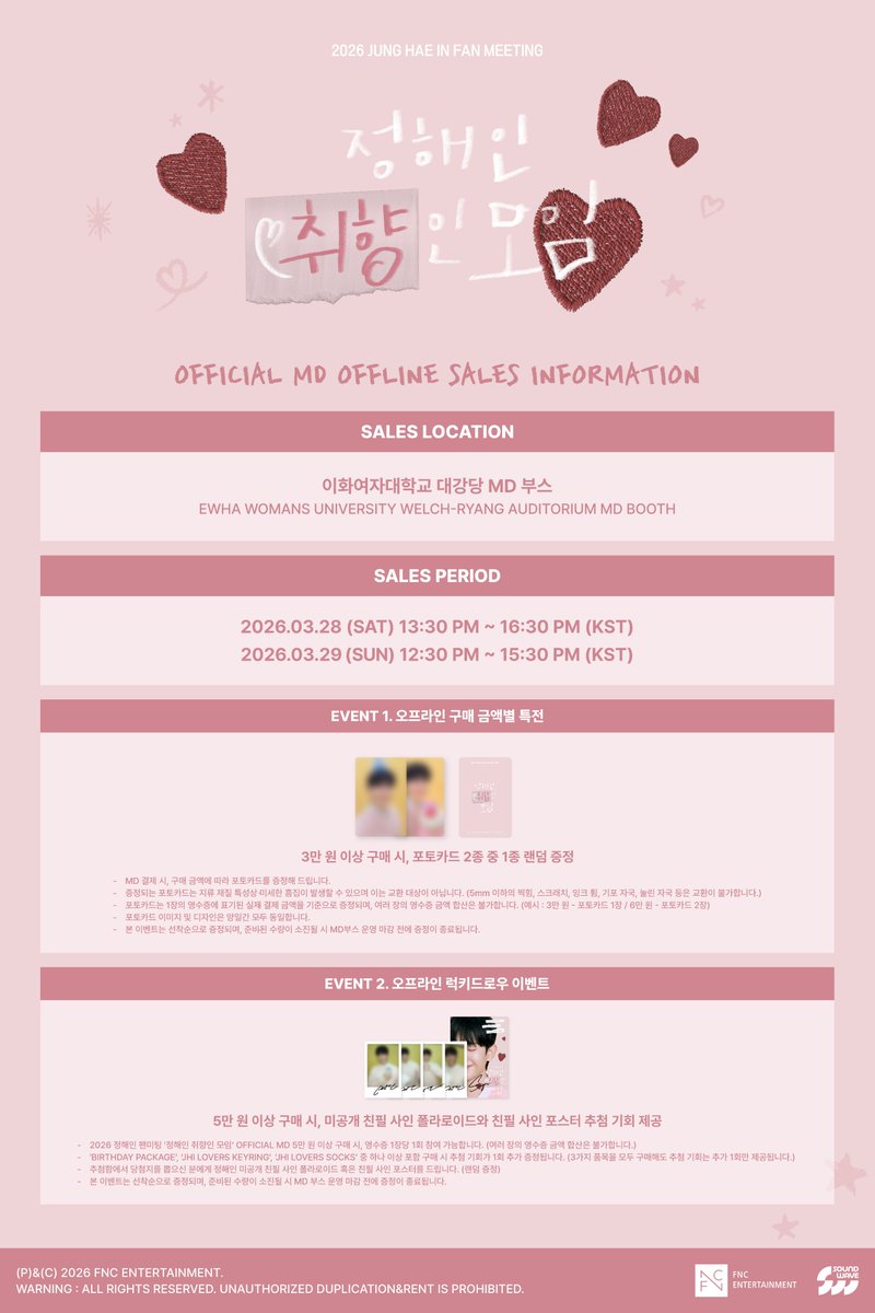 FNC ACTOR tweet media