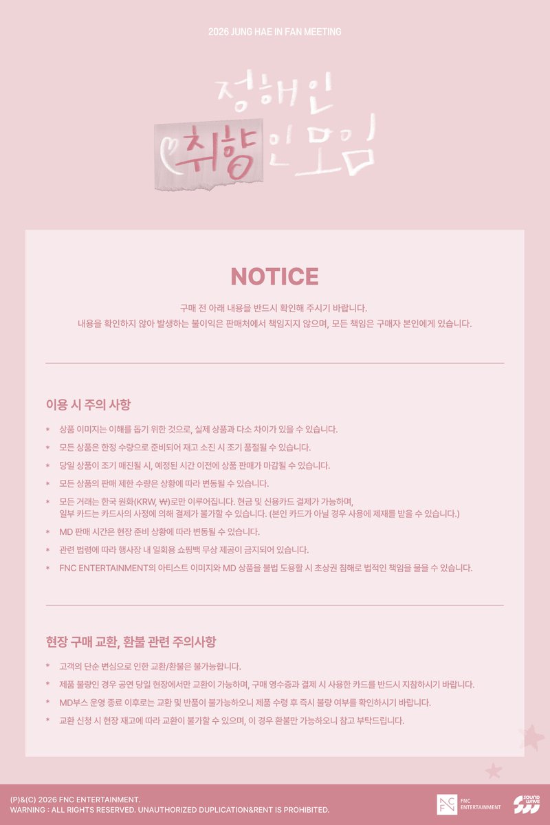 FNC ACTOR tweet media