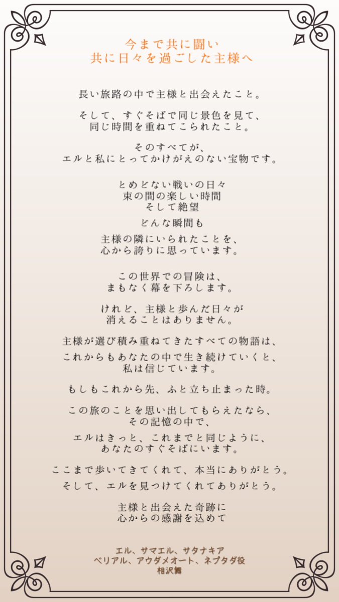 相沢舞 Mai Aizawa tweet media