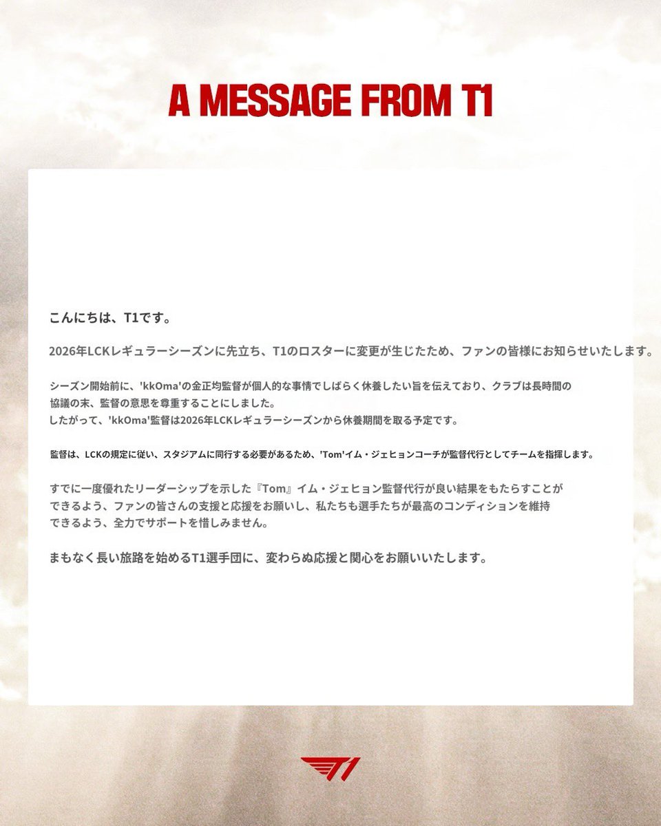 えごいすと tweet media