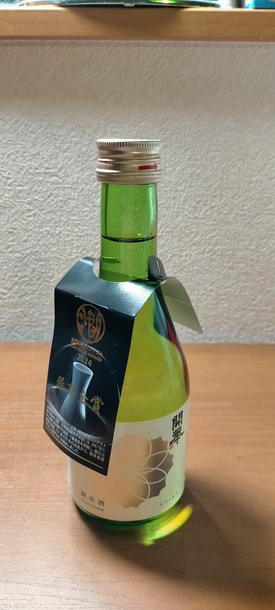 ワタナベ ヨシオ(The Youngman Psycho Blues) tweet media