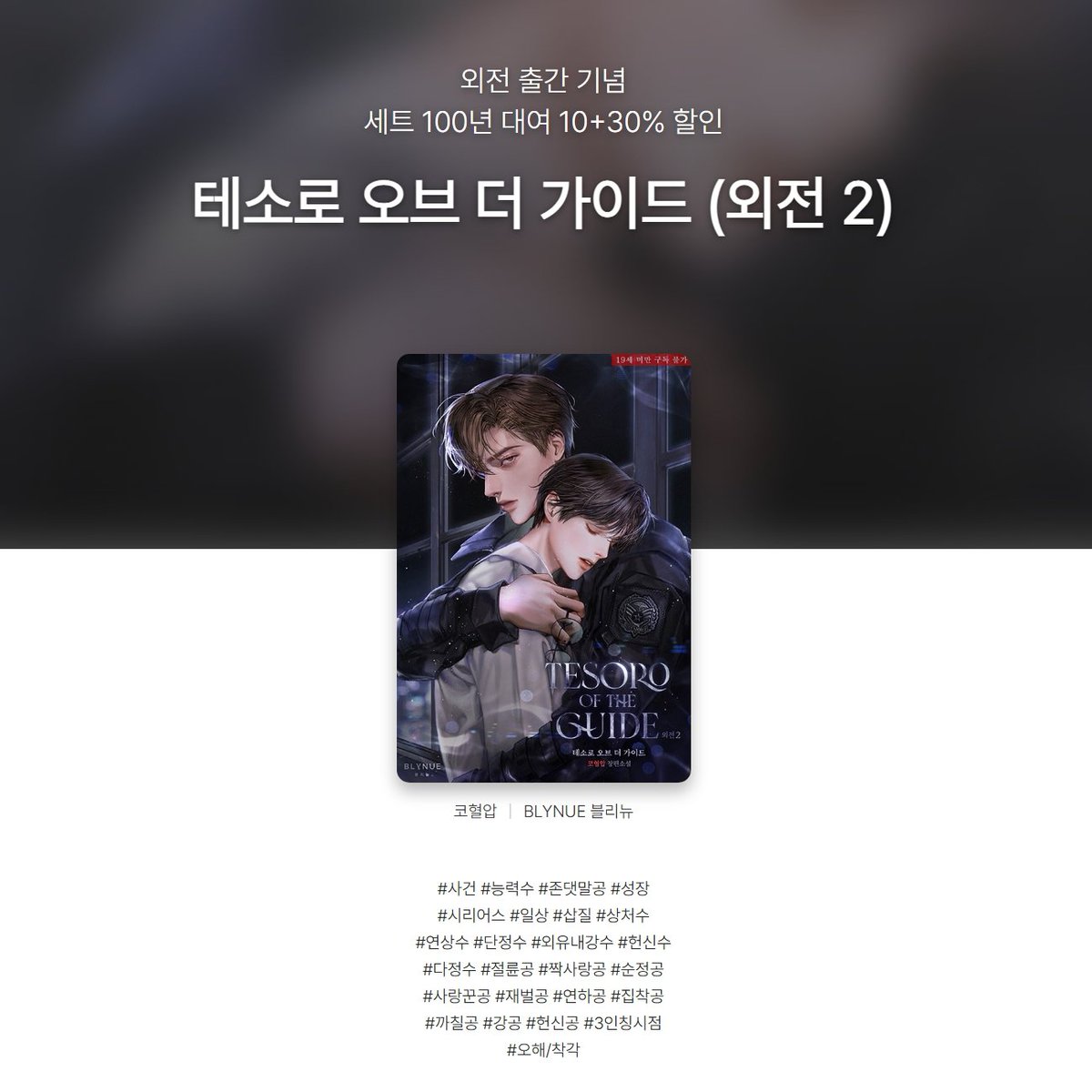 _블리뉴_ tweet media