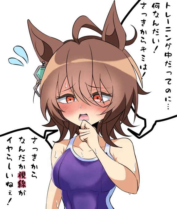 競泳水着イラストは描いて無いから
代わりにスクール水着を載せるべ🧪 