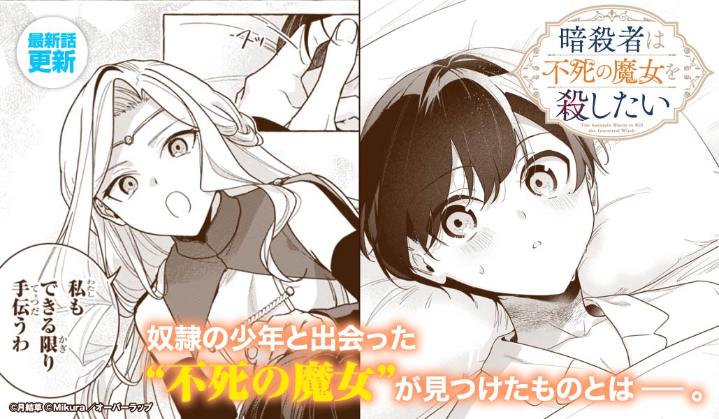 コミックガルド＋ tweet media