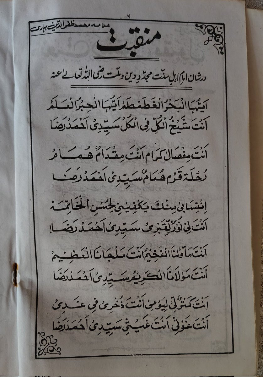 Ah Lee.k🔻 tweet media