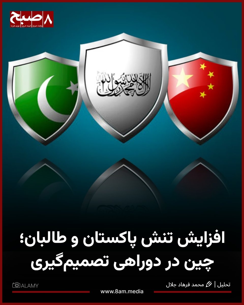 Hasht e Subh Daily tweet media