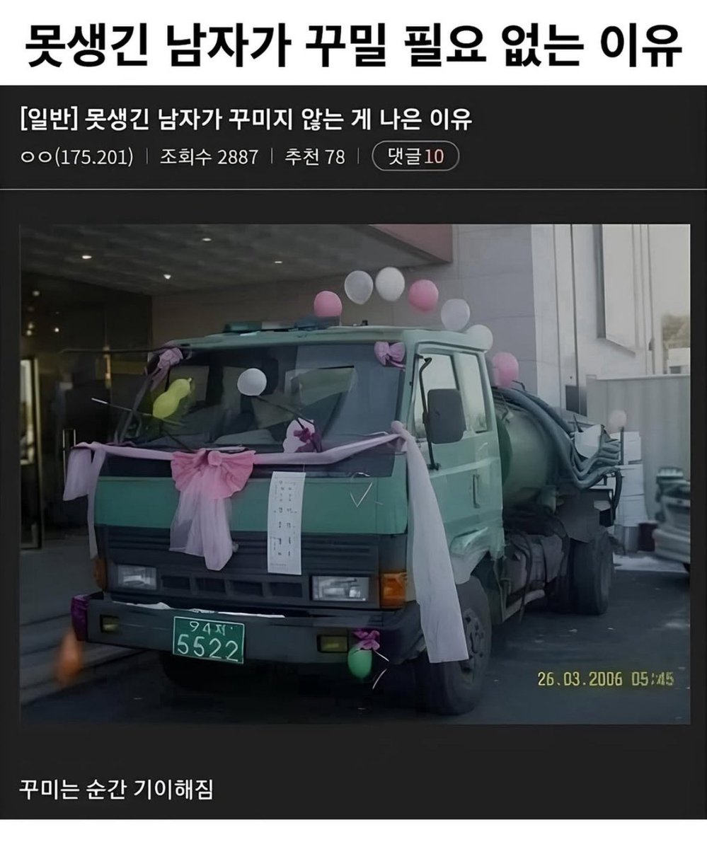 북크북크 tweet media