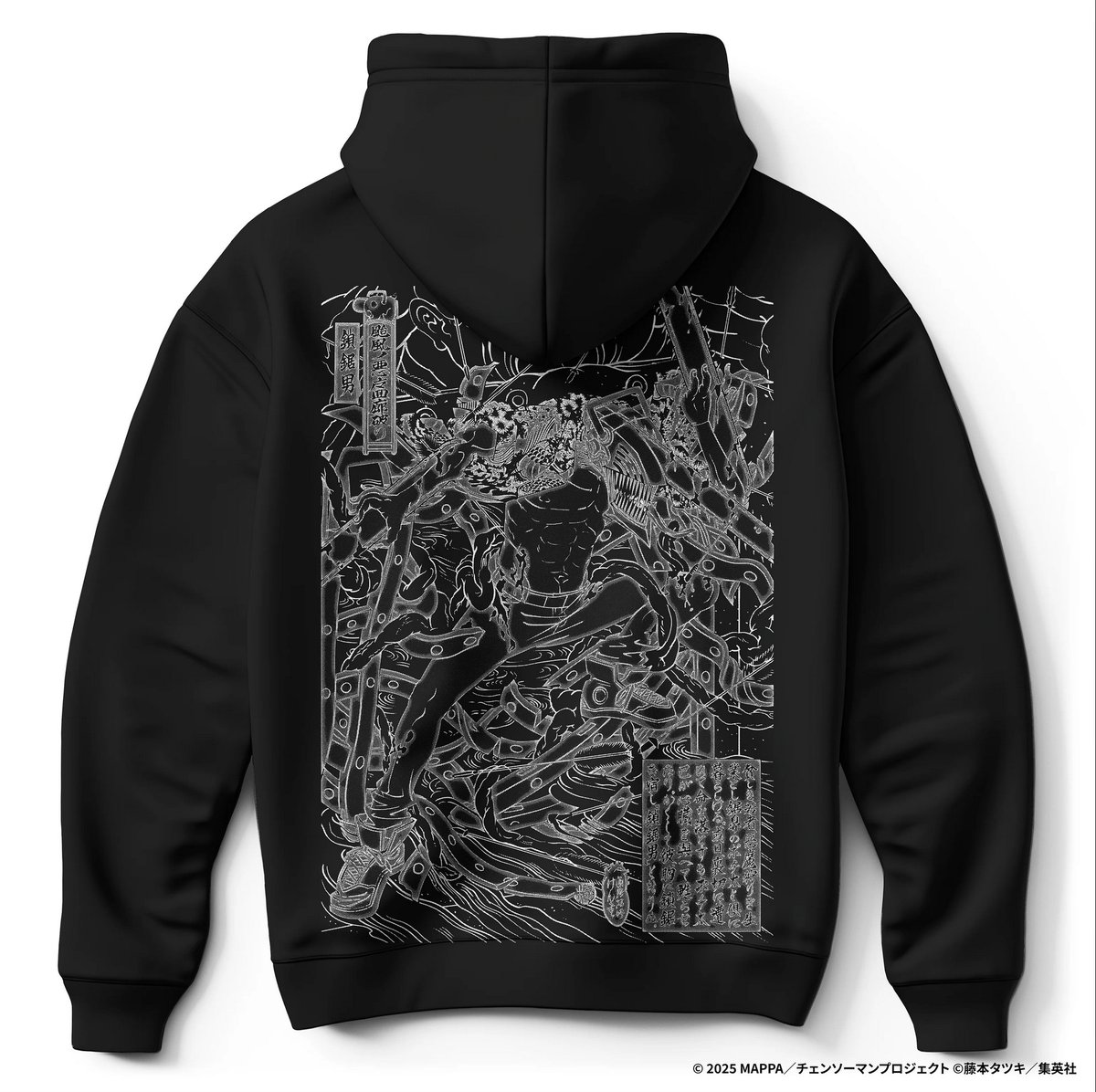 原画を担当させて頂いた浮世絵木版画のご紹介です。
AKIHABARA PREMIUM COLLECTION にて、世界的⼤ヒットアニメ『チェンソーマン』の浮世絵⽊版画を
2026年3⽉27⽇（⾦）⽇本時間 12:00 
より全世界同時発売いたします。

販売サイト
akihabara-premium.com/blogs/archives…

#chainsawman
#歌川国芳
#塩崎顕