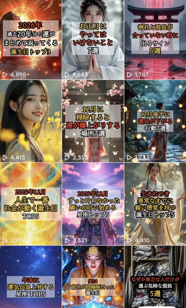 まろん | ポンコツ主婦のAI副業 tweet media