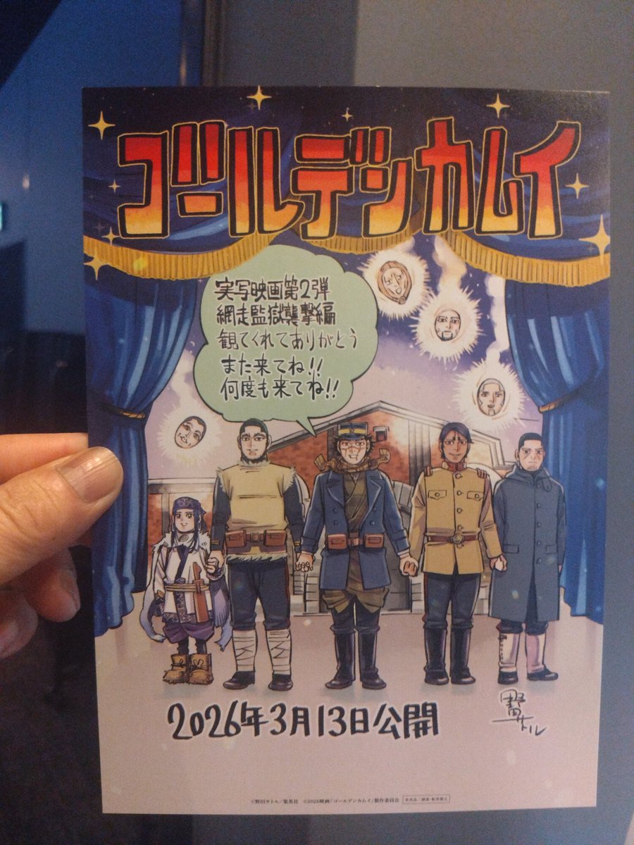 ソフィやん@カメラ予定29日つるコス個撮 tweet media