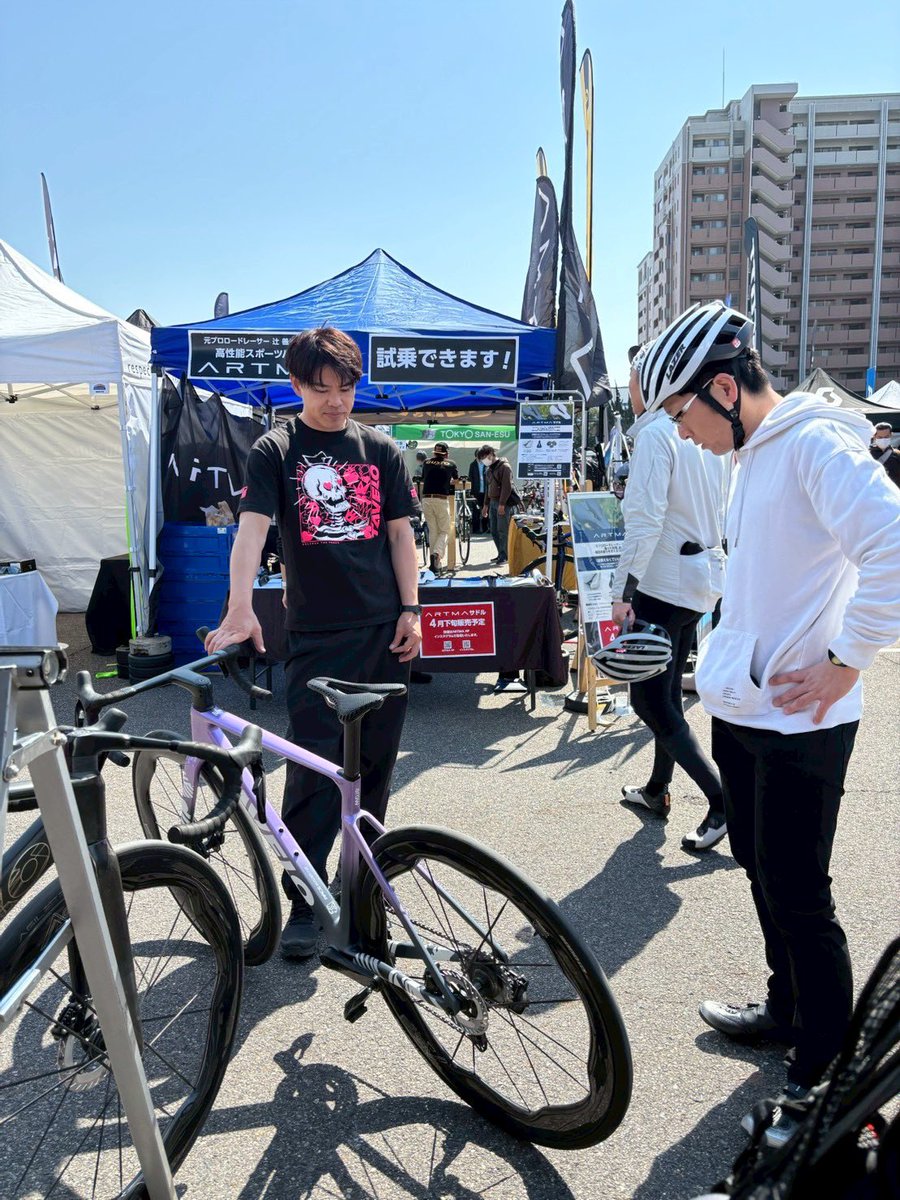 Ryuji_Ishikura's tweet photo. 名古屋サイクルスポーツデイズ、2日間の出展が無事終了しました‼️

今回の試乗は、延べ回数で約160回。
同じお客様が複数回乗るケースも多く、それだけ興味を持っていただけたことが非常に印象的でした。

そして何より印象的だったのは、
「今日乗った中で一番良かった」という声を数多くいただいたことです。

名古屋の方の優しさもあるかもしれませんが、
実際に乗っていただいたお客様自身が、
純粋に“楽しい”と感じてくれた結果だと思っています。

今回の試乗車は
・TAVELO Arow Race / SL
・PERTUAL ACME ホイール
を中心に、XS/S/M/Lと幅広いサイズをご用意しました。

評価として特に多かったのは、
•漕ぎ出しの軽さ
•車体の軽さ
•そして何より安定性の高さ

「乗っていて気持ちいい」
「とにかく楽しい」

そういった声が非常に多く、
このバイクの本質的な価値を改めて実感する機会になりました。

TAVELOとPERTUALは、
“踏むたびに楽しくなるバイク”です。

それは単なるカタログスペックだけではなく、
実際に乗ることでしか分からない感覚です。

今回、その価値をお客様と直接共有できたことが、
何より大きな収穫でした。

現在、世の中には
「硬すぎるフレームやホイール」も多く存在します。

しかし、レースにおいて本当に重要なのは、
後半まで脚を残せる“トータルバランス”です。

TAVELOのフレーム、PERTUALのホイールは、
そのバランスを非常に高い次元で実現しています。
•レースで勝てる性能
•長時間でも脚が残る設計
•安定性と安心感

これらが揃っているからこそ、

トップ選手だけでなく、
初心者にとっても“乗りやすく楽しいバイク”になっています。

自分自身、現役でレースを走る選手として、
実際に機材をテストし、結果で証明していきます。

そしてこのブランドを、
日本全国へ広げていきたいと改めて強く感じました。

「乗れば分かる」

この言葉を体現するために、
これからも全国の販売店様と連携し、
試乗会を積極的に開催していきます。

今回の名古屋は、
その第一歩として、非常に良い2日間でした。

ご来場いただいた皆様、本当にありがとうございました。