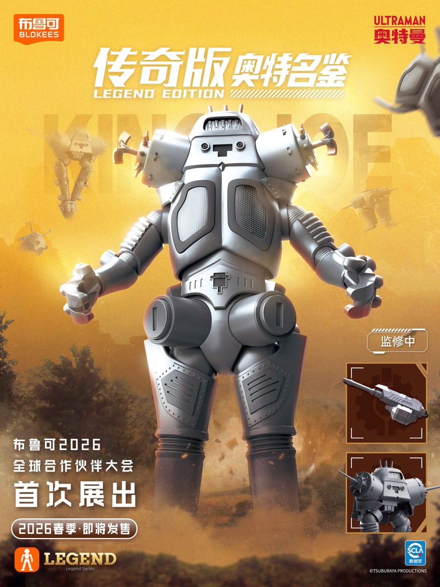 公式」Hiplay_フィギュア_模型_収集品 on X: 