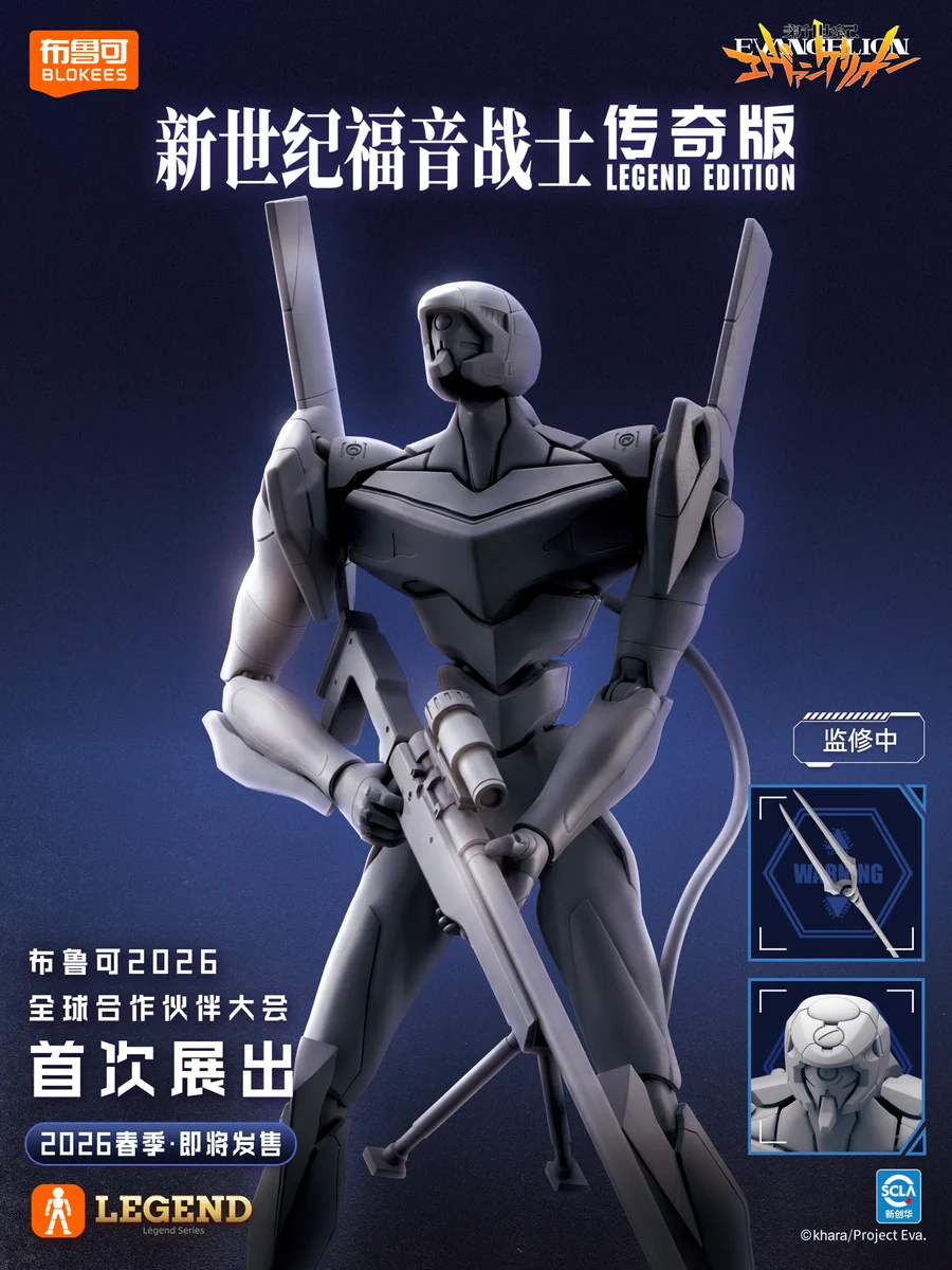 公式」Hiplay_フィギュア_模型_収集品 on X: 