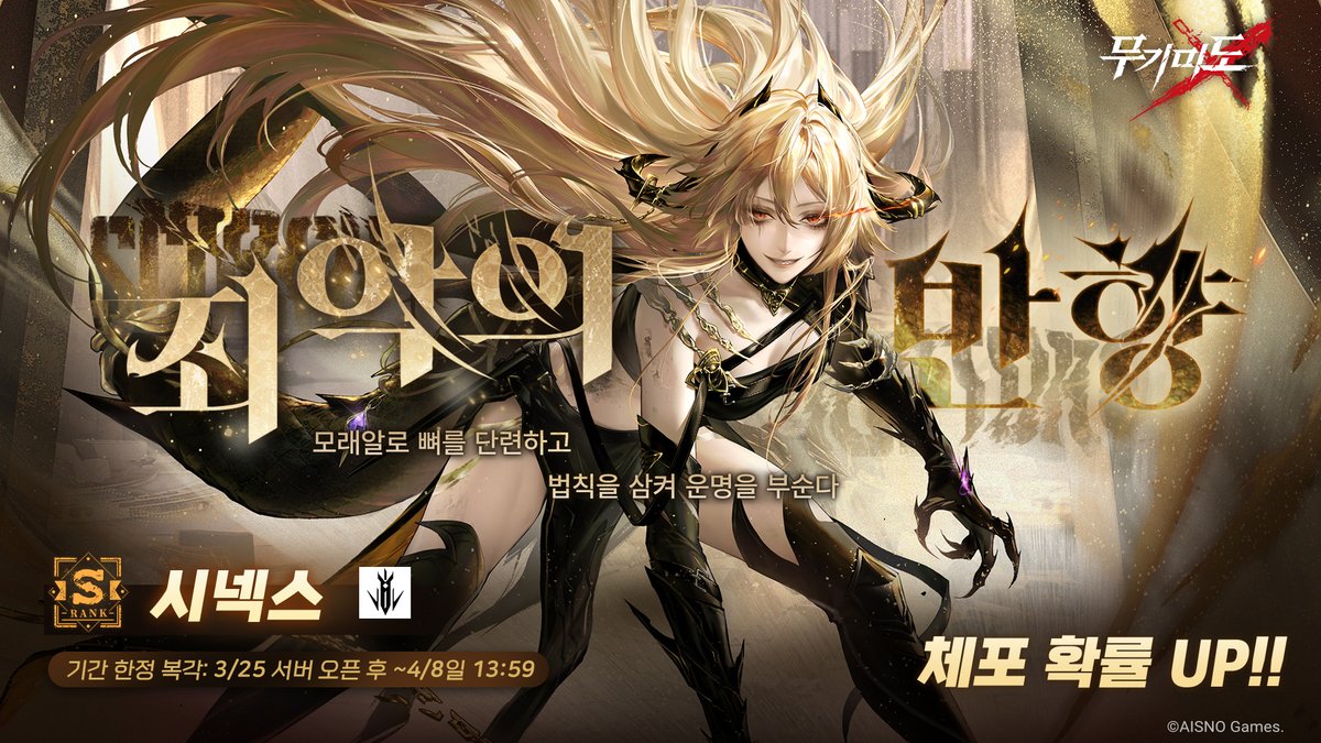 무기미도 tweet media