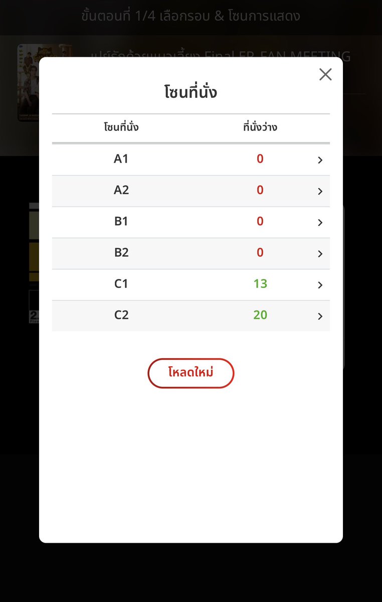 First Kanaphan Official Fc tweet media
