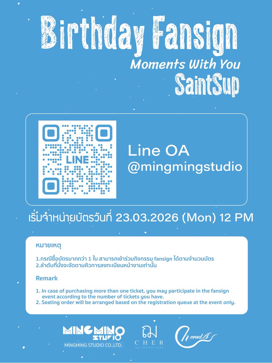 Saintsup 🎬 tweet media