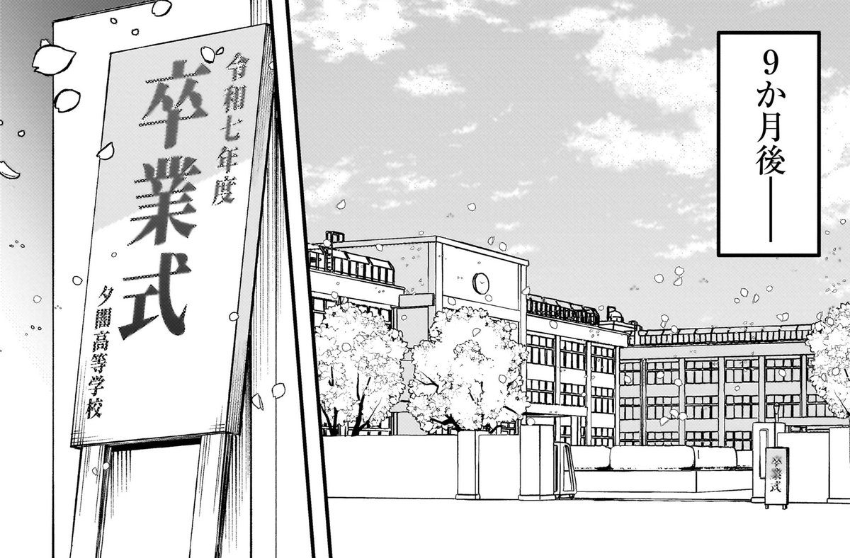 怪異部22話は3月28日(土)更新予定です。 