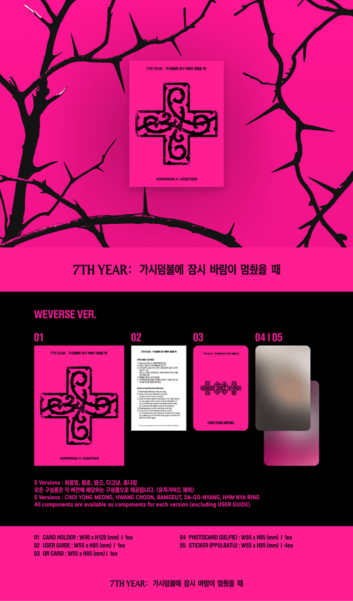 TXT Template tweet media