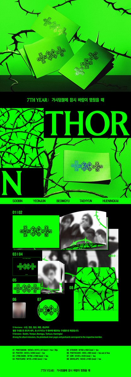 TXT Template tweet media