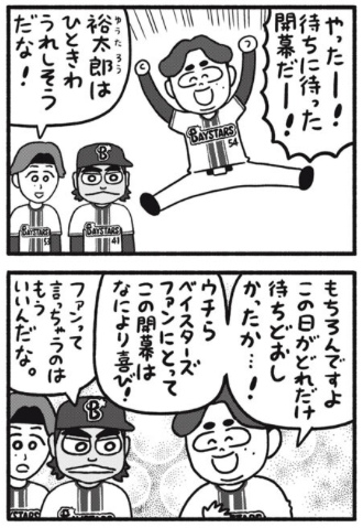 みずしな孝之 tweet media
