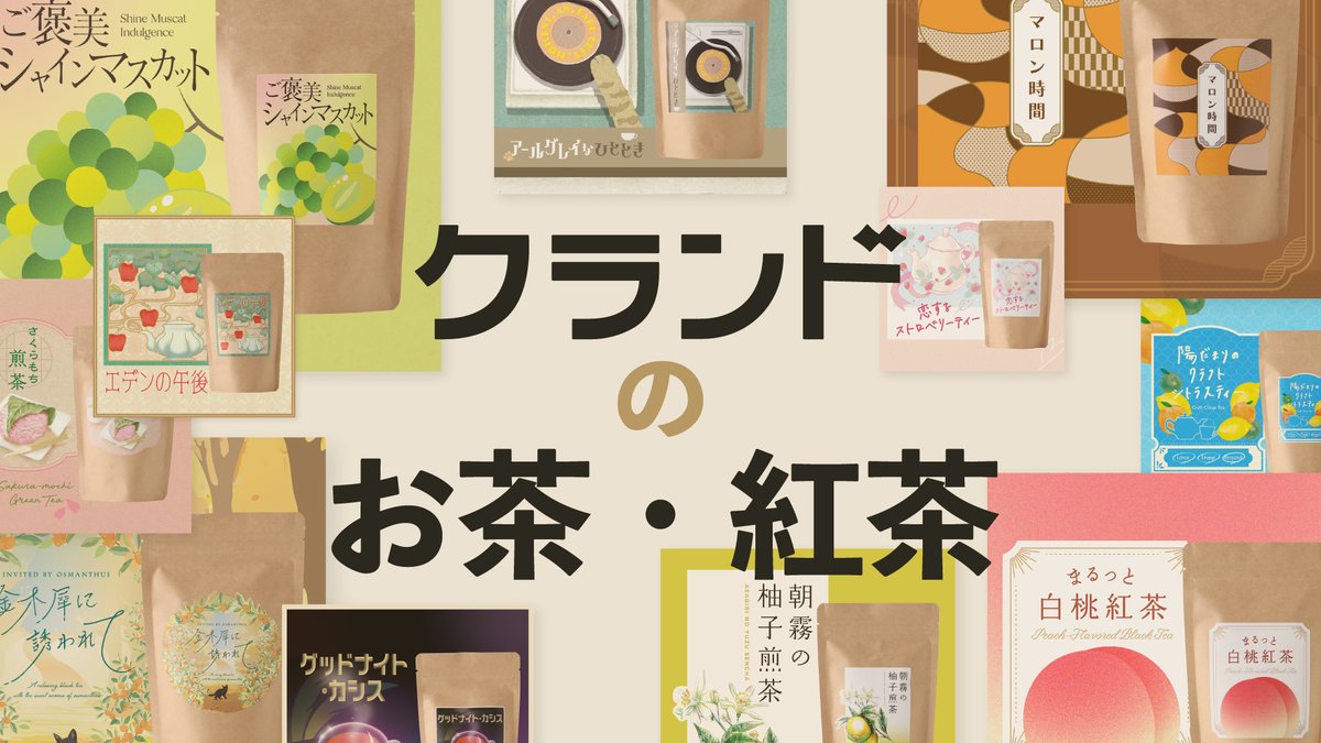 「クランド」クラフト酒のお店 tweet media