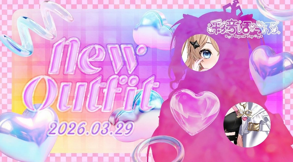 彩音ぽっぷ👑💖Ayane Pop | VSinger tweet media