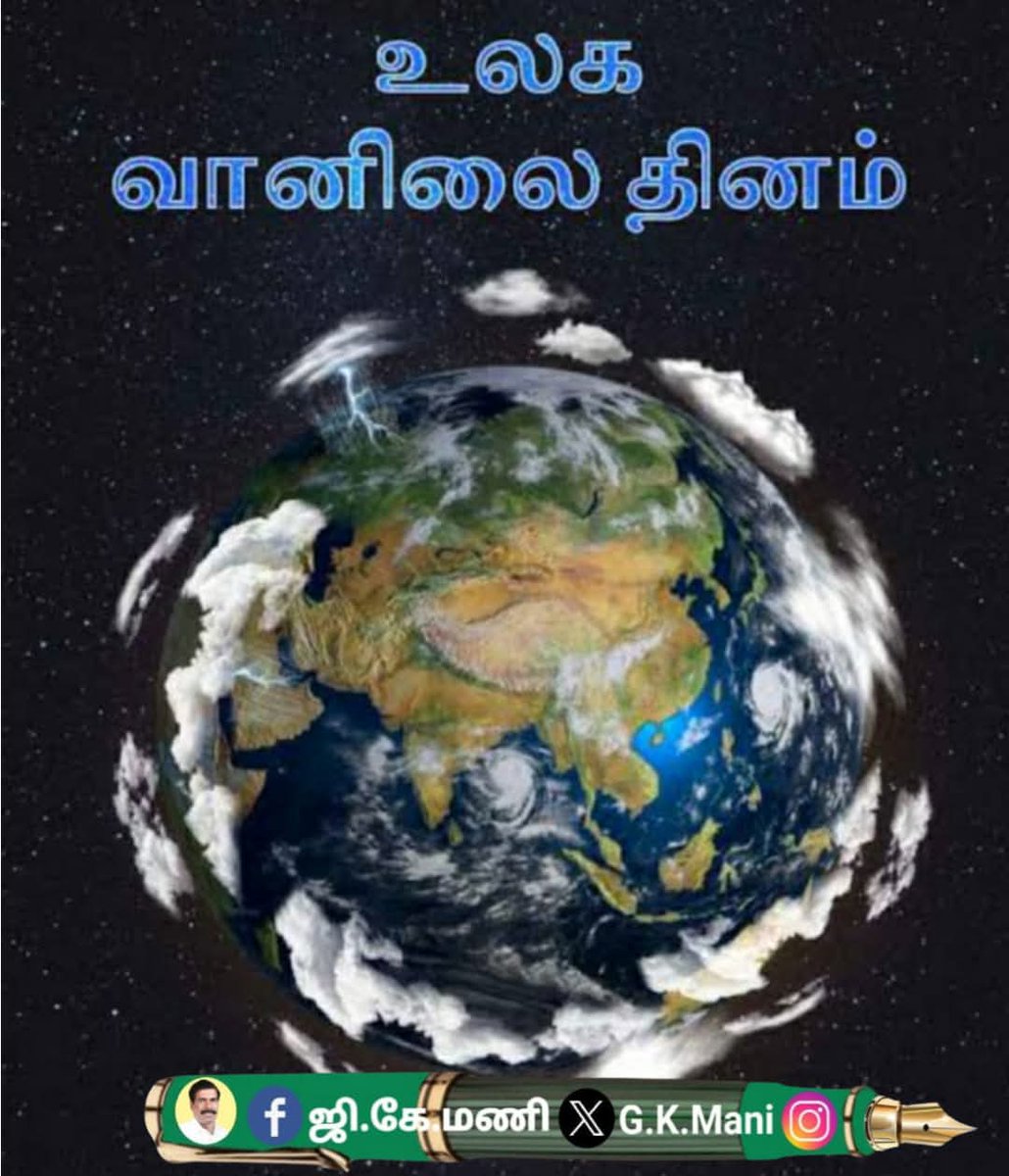 G.K.Mani tweet media