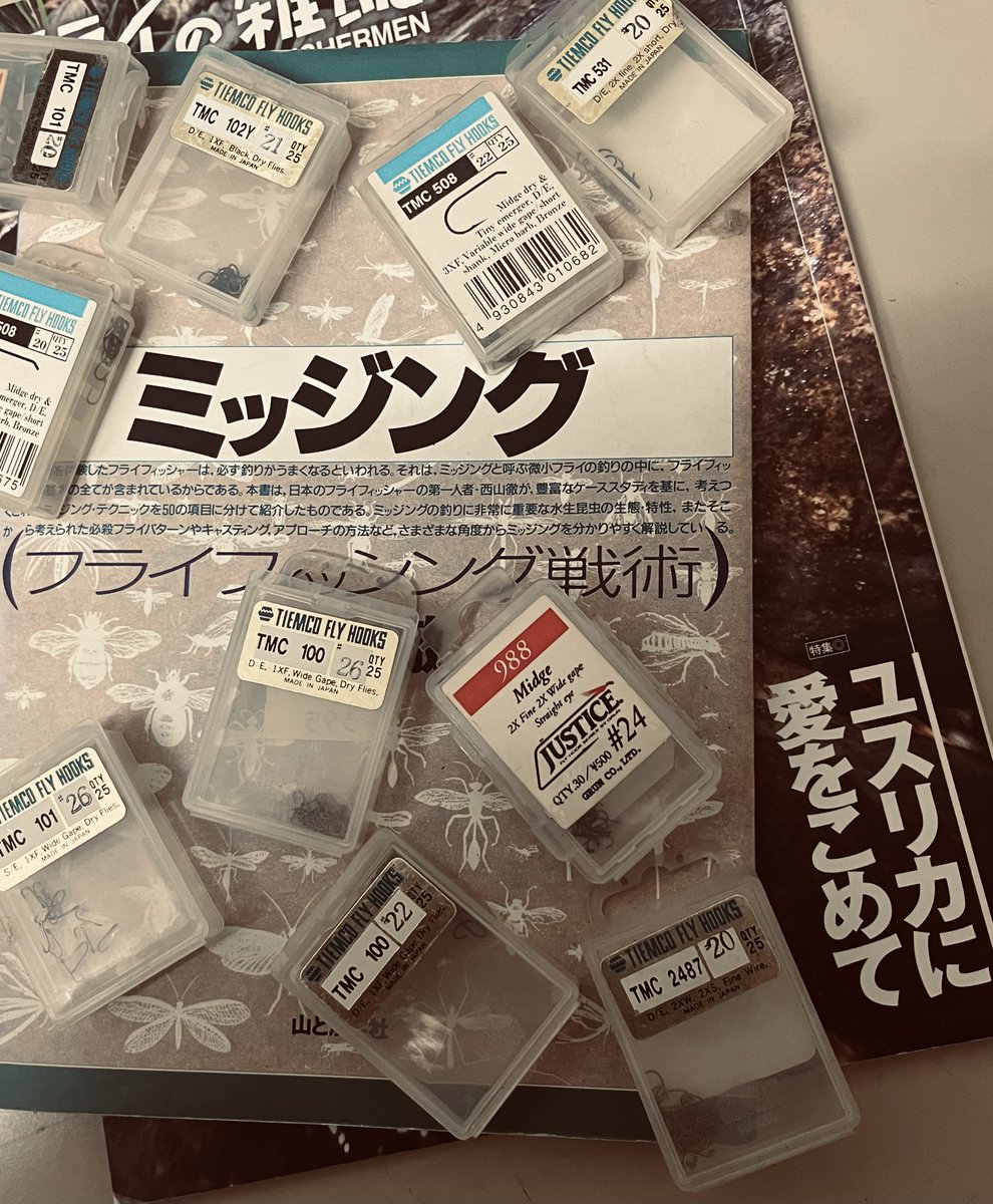 sohtake99's tweet photo. もう… たぶん…  ( 絶対？)使わない、ボックスと鉤と糸 。
#midge  🦟   👀💧 https://t.co/MjpSl2pM9F