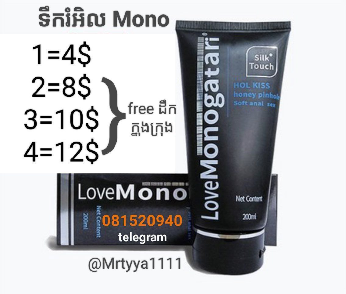 បងខ្លា Bong Clar tweet media