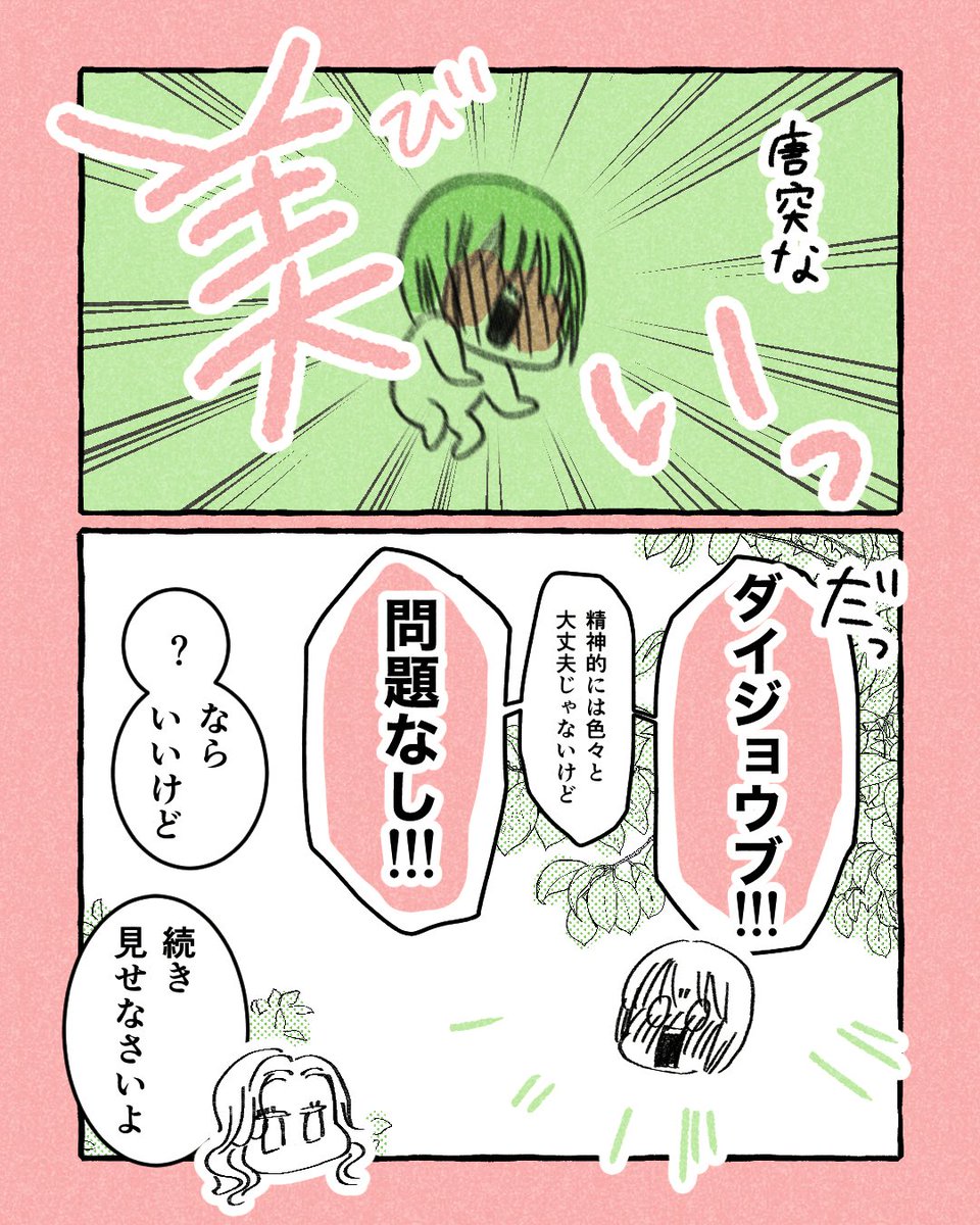 (2/3) 