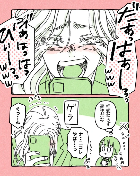 (3/3) 
