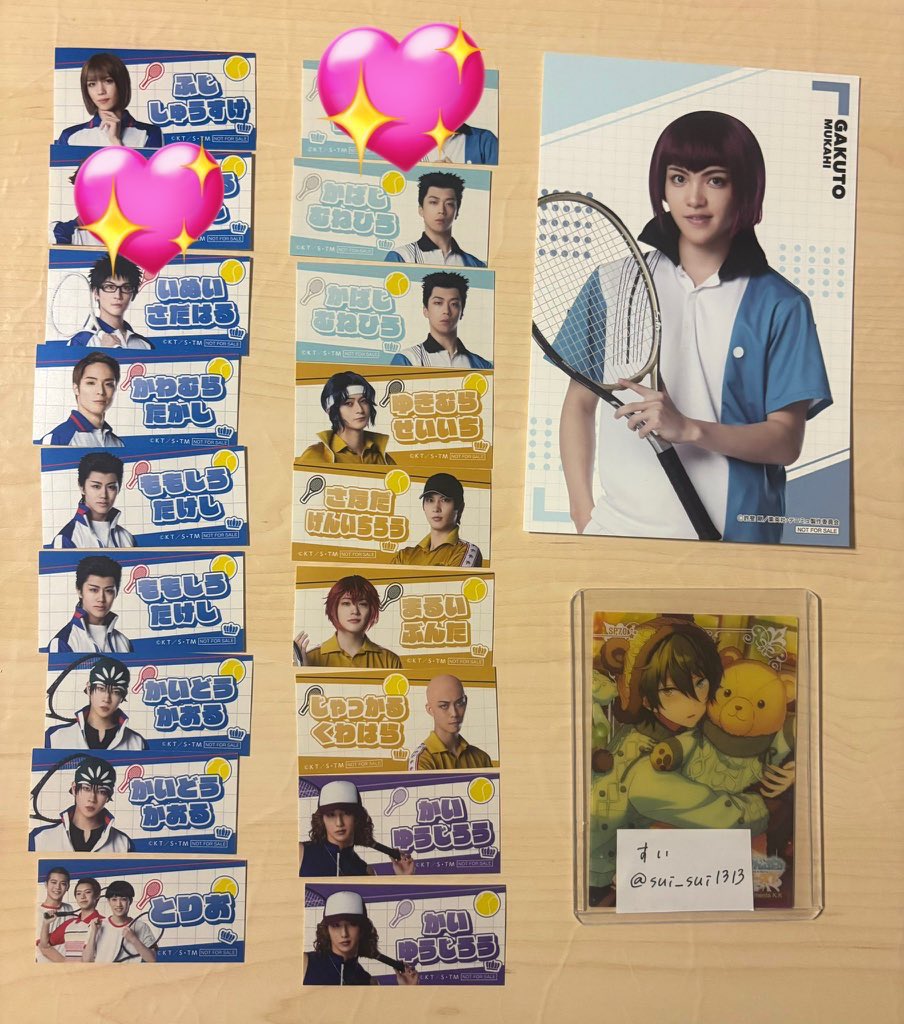 すい@お取引用 tweet media