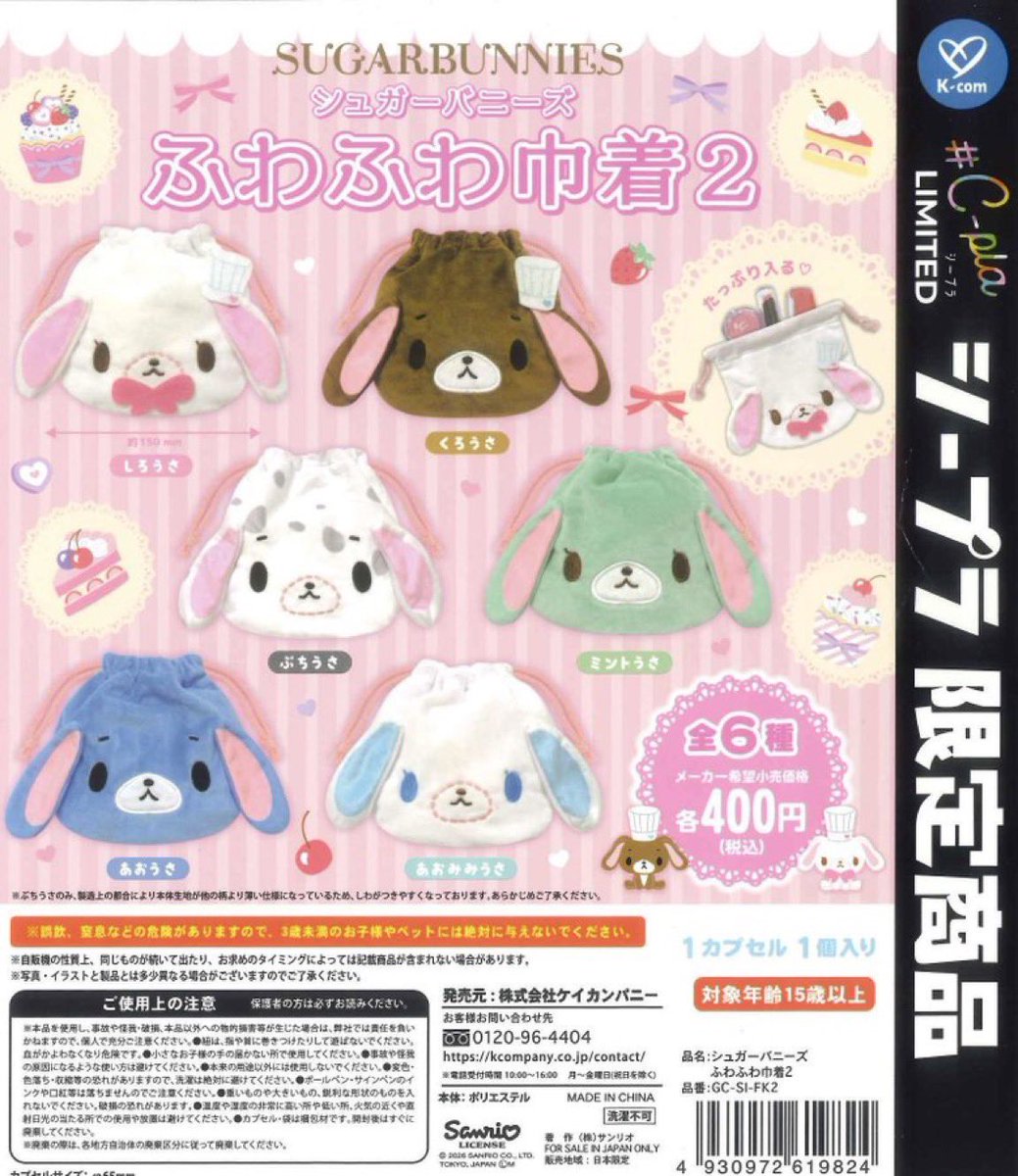 まど︎︎ tweet media