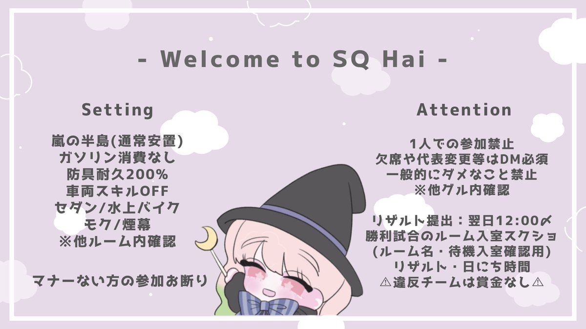 【スク杯】 tweet media