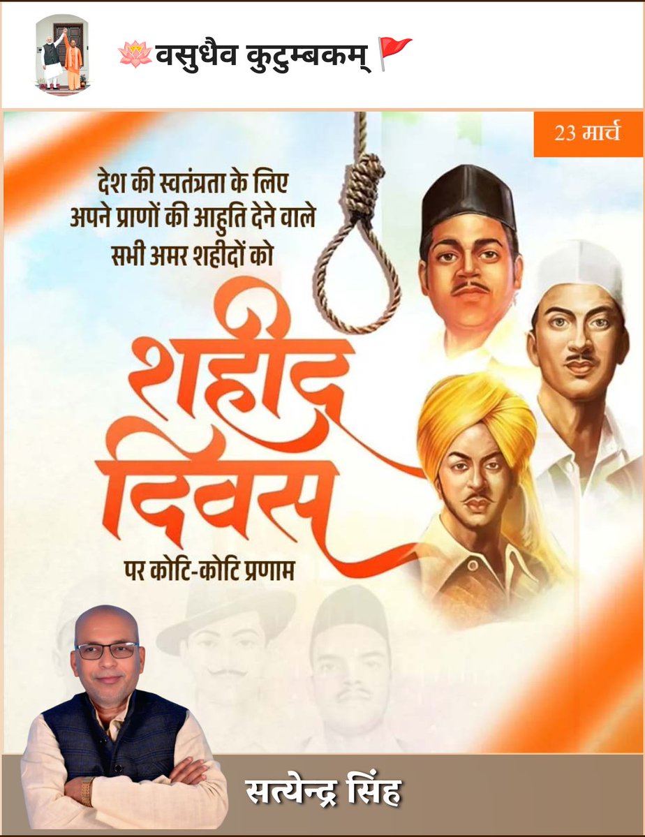 सत्येन्द्र सिंह tweet media