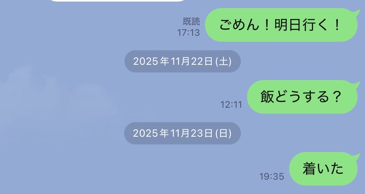 あらやん@ tweet media