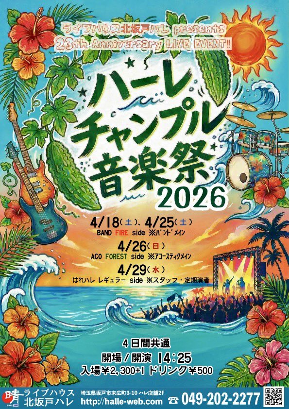 石山皓壱朗 tweet media