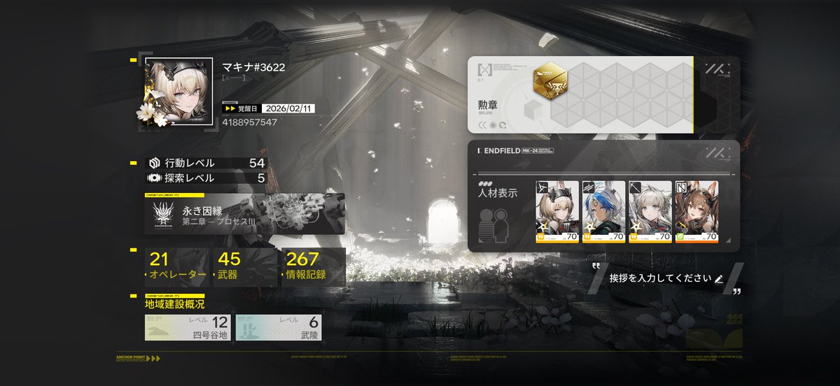 ヤーンのかステッパー tweet media