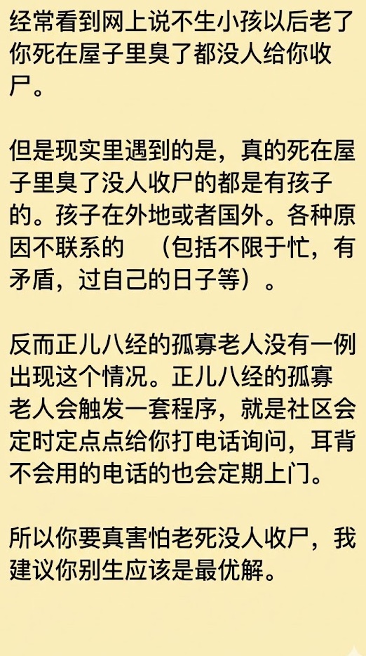 老七围观 tweet media