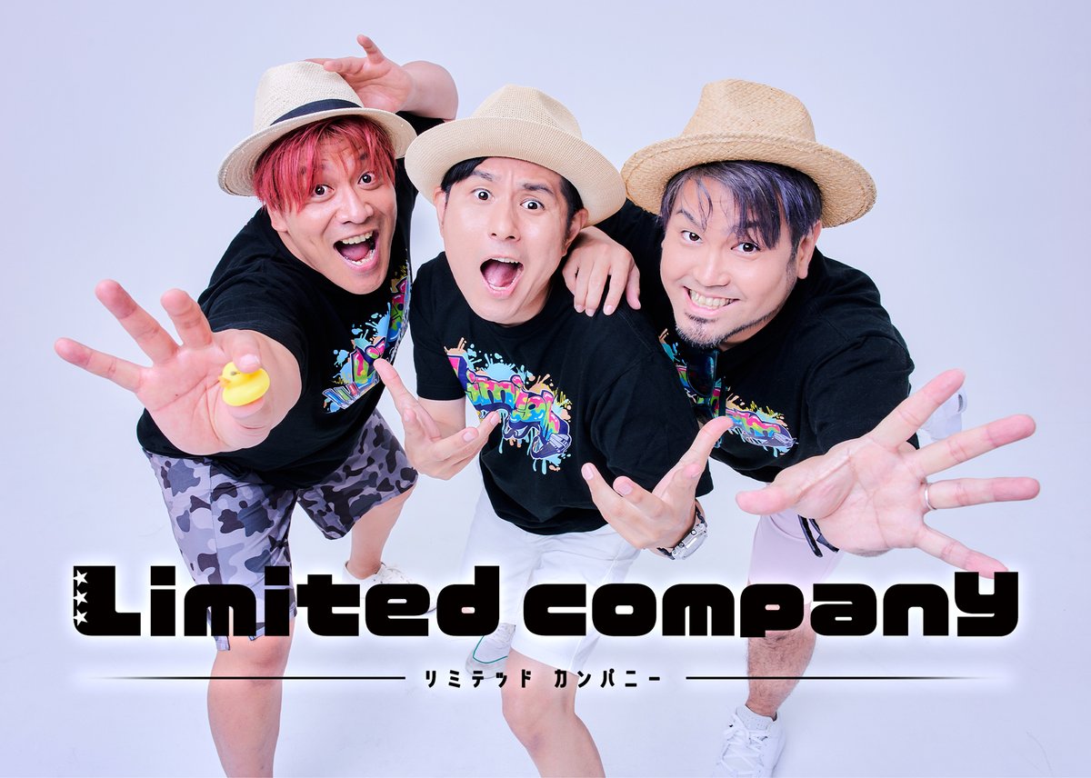 Limited company【リミカン】公式 tweet media
