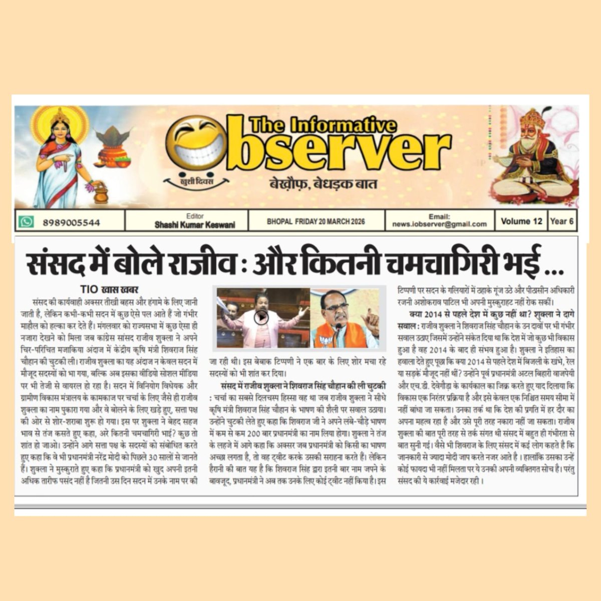 theinformativeobserver tweet media