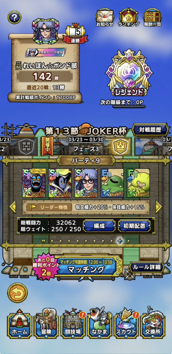 れいぽん＠ボンド部 tweet media