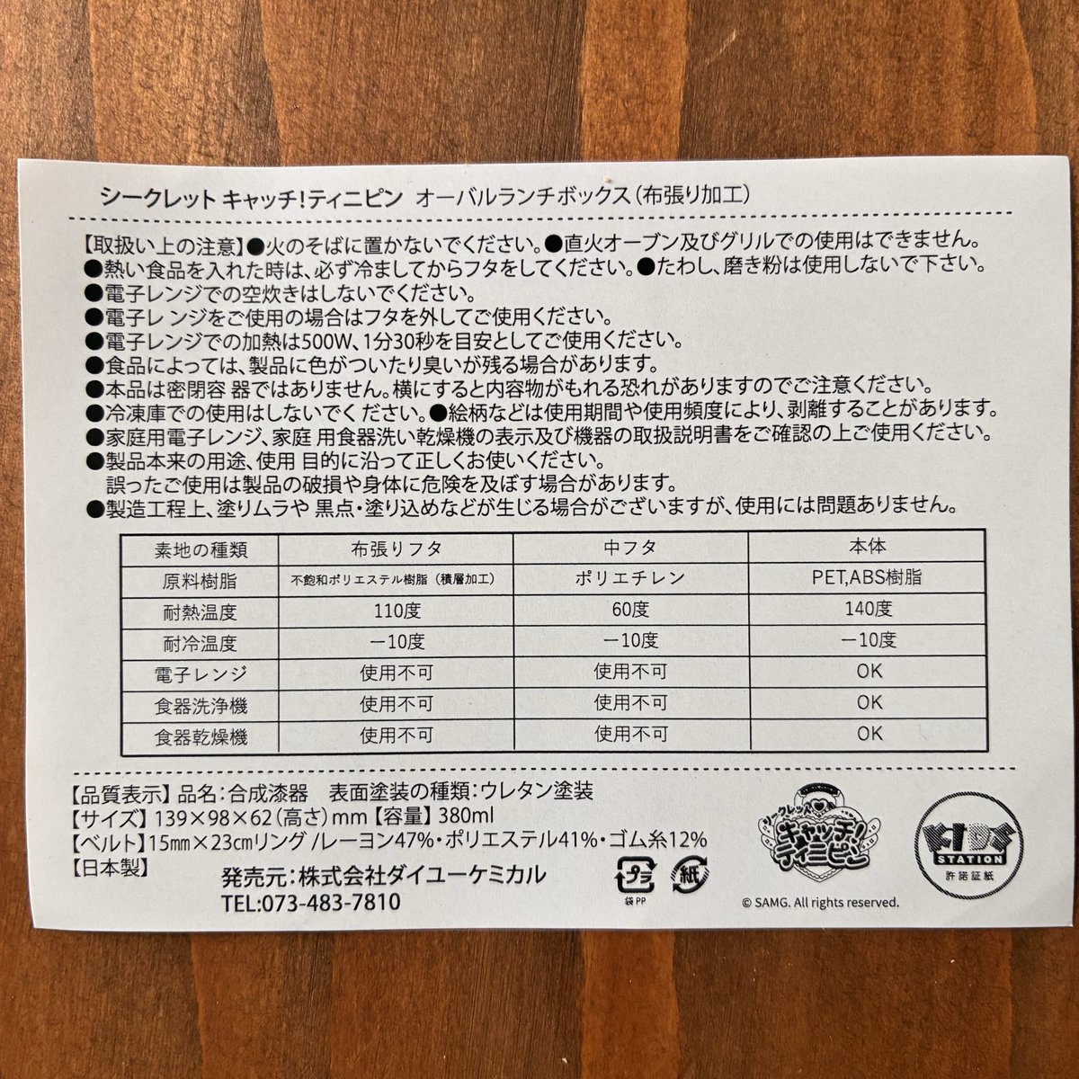 カフェBBA/ティニピ ンばばぁ tweet media