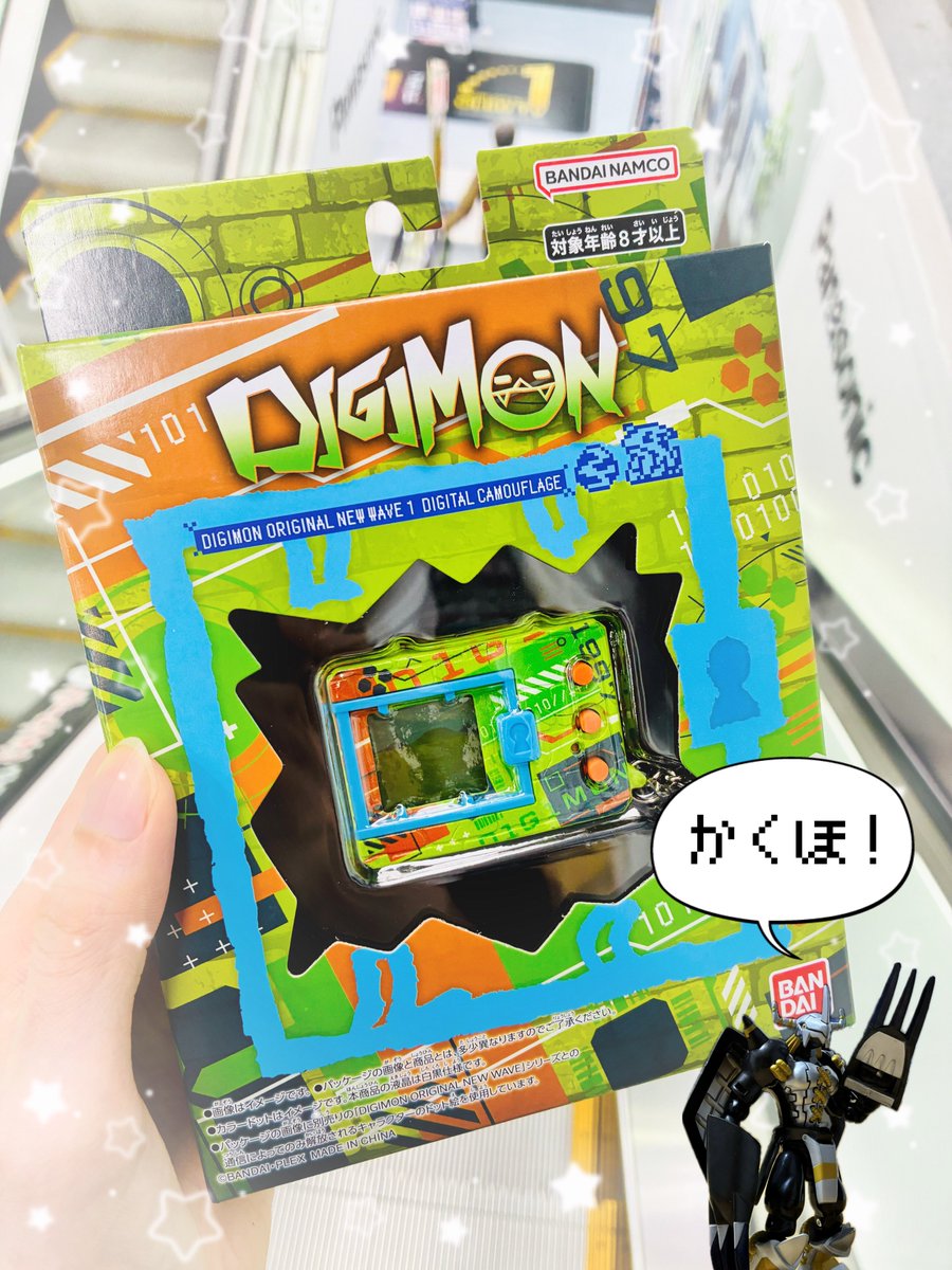 あまの海月🪼めちゃデジ！ tweet media