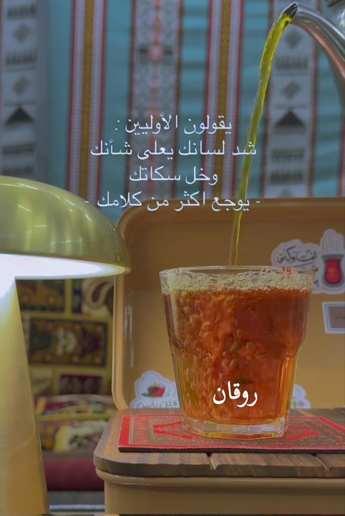 أ....مـْـْْـْنـِِـِـيرة 🇸🇦 👑 tweet media