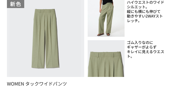ユニクロ on X: 