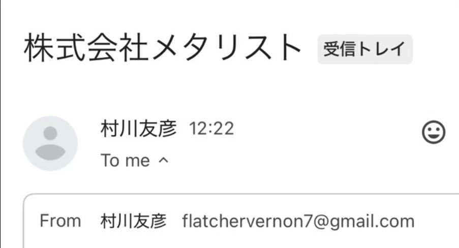 メタさん@栃木の溶接野郎Aチーム時々ぬこ tweet media